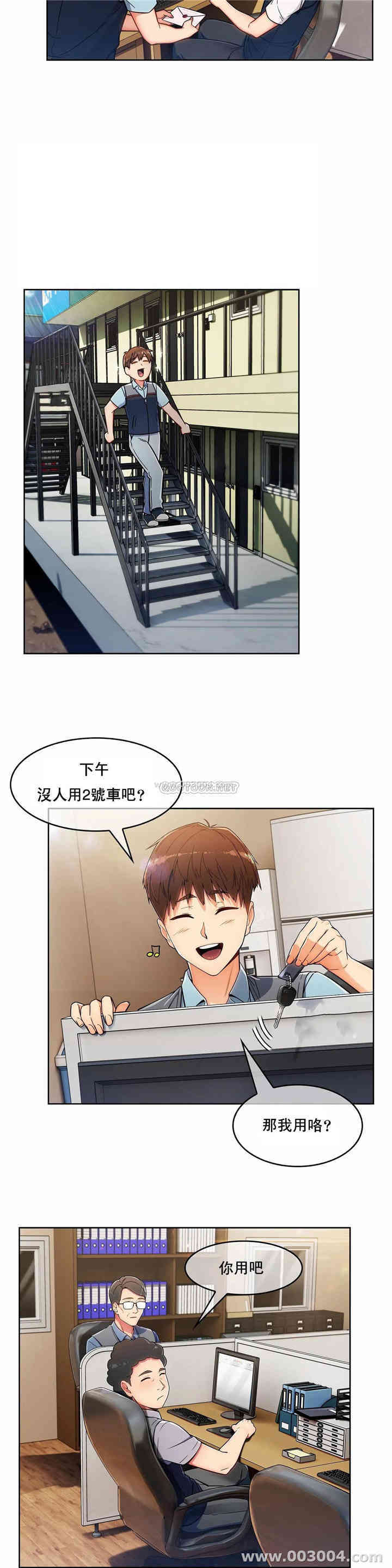 第25张