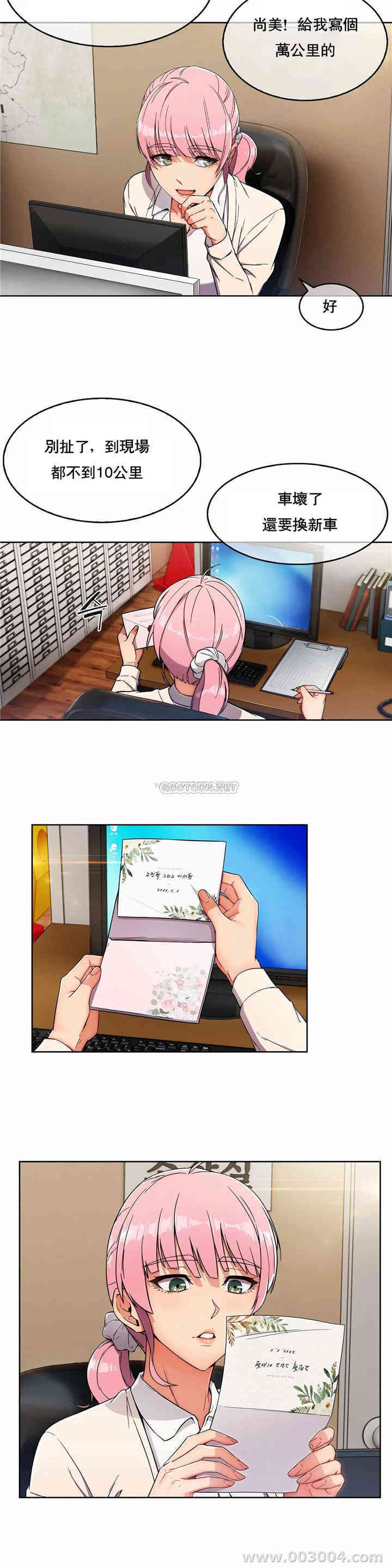 第27张