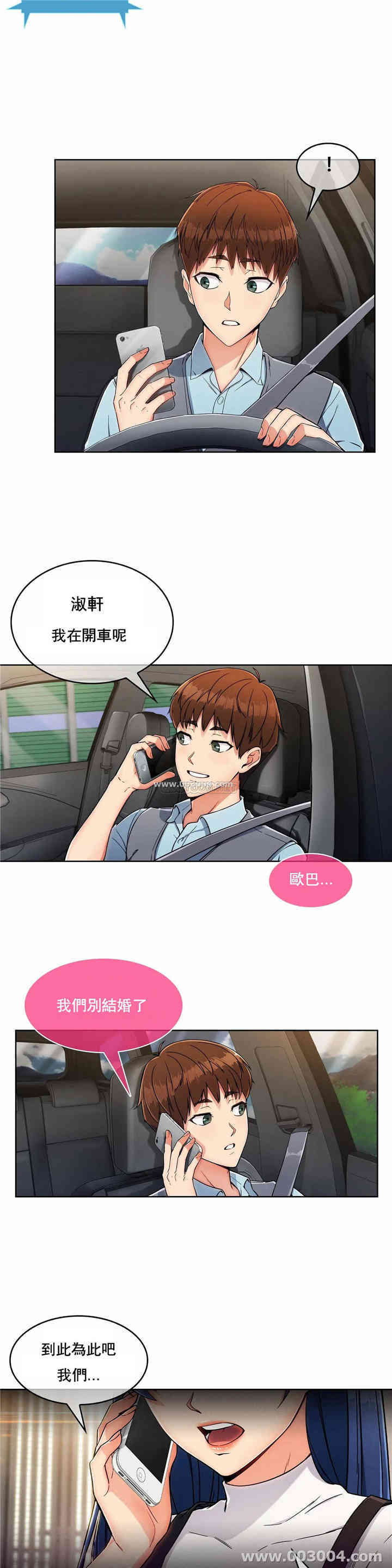 第29张