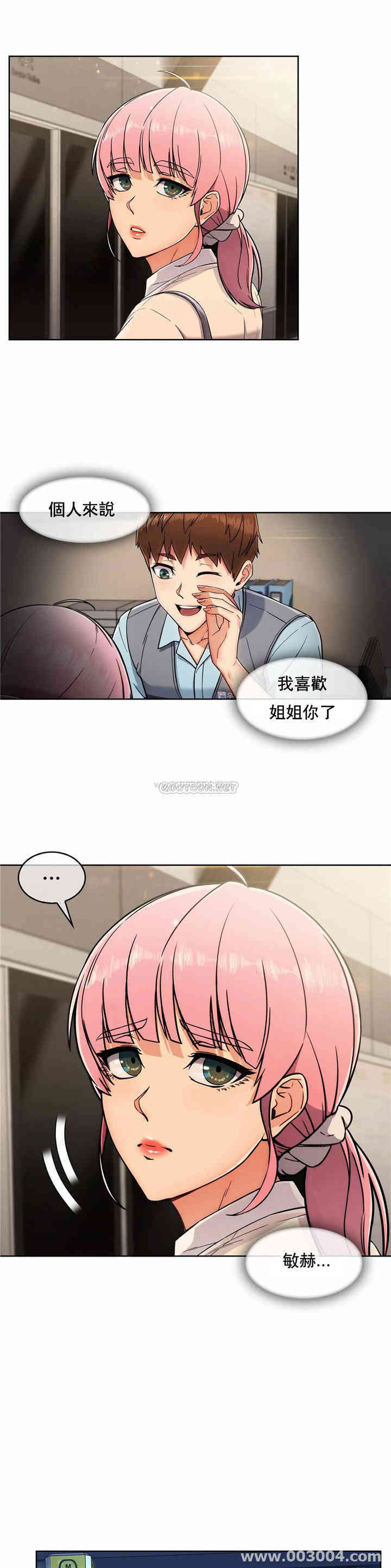 第19张
