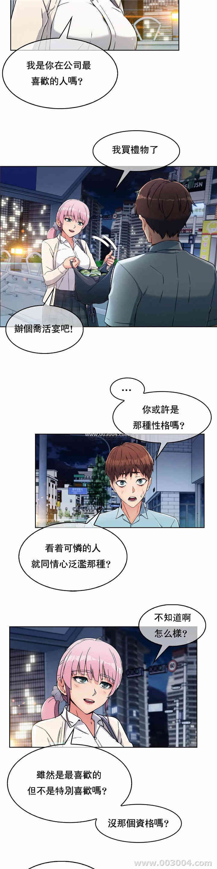 第25张