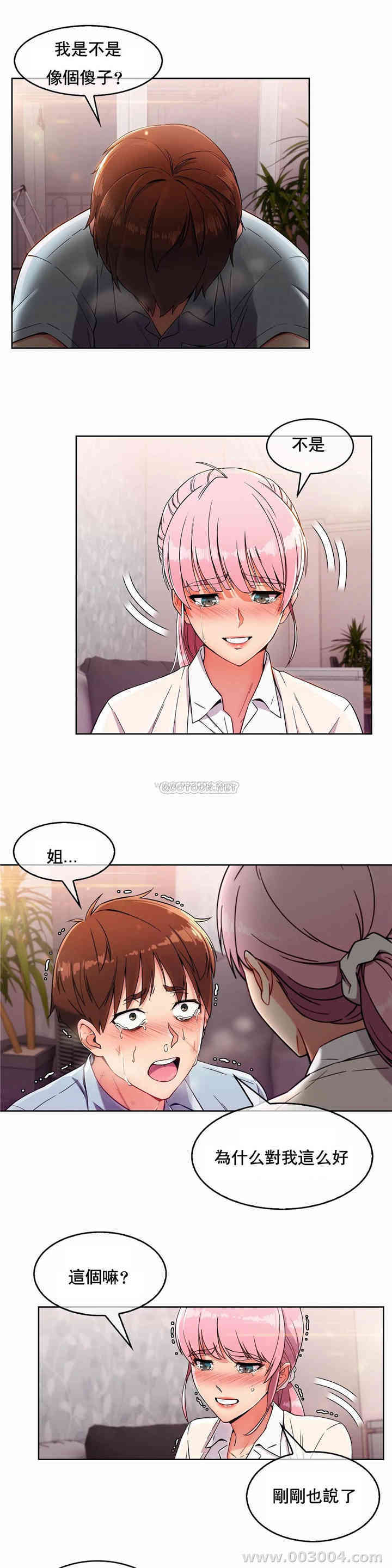 第34张