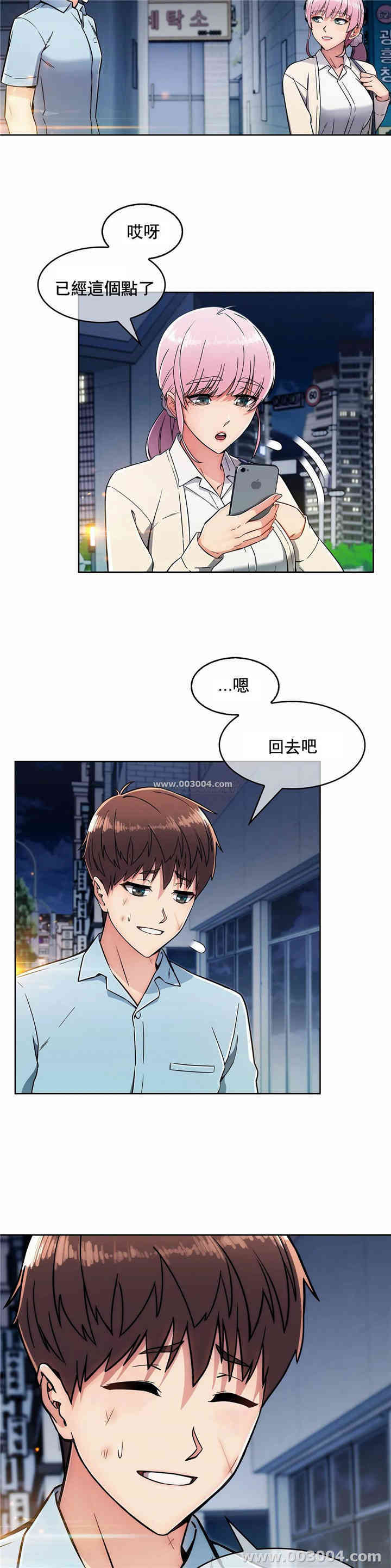 第20张