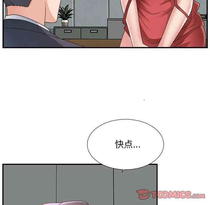 第47张