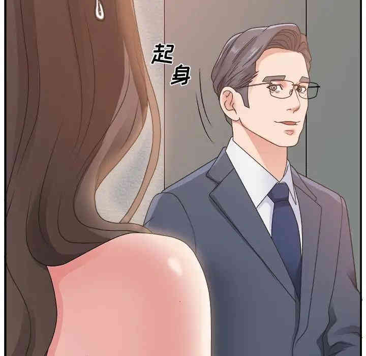 第63张