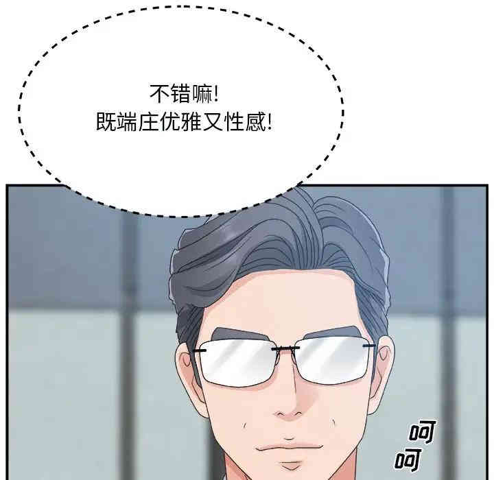 第106张