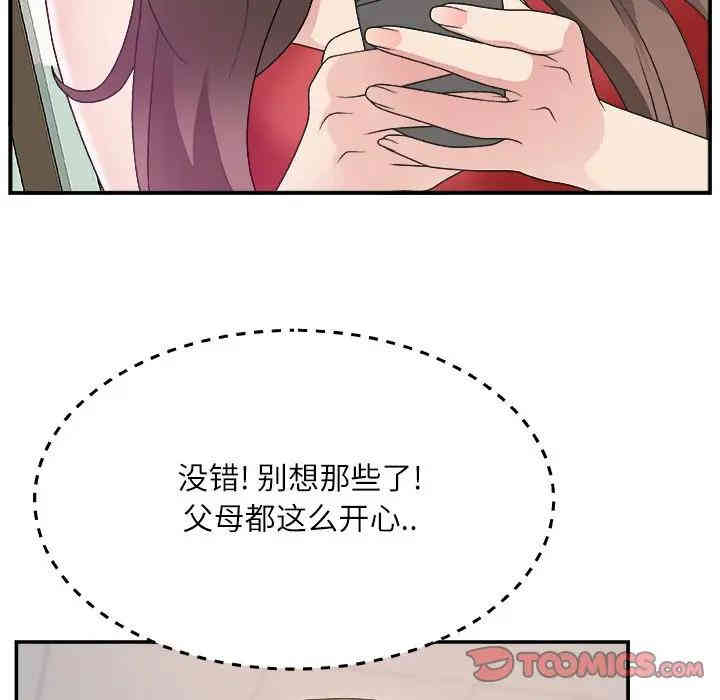 第117张