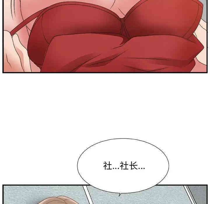 第33张