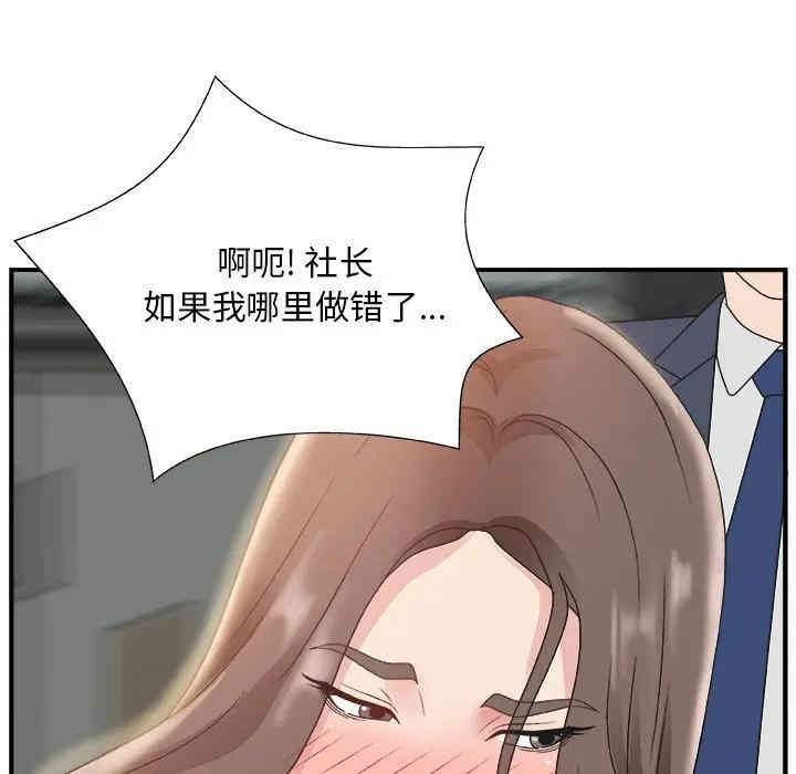 第91张