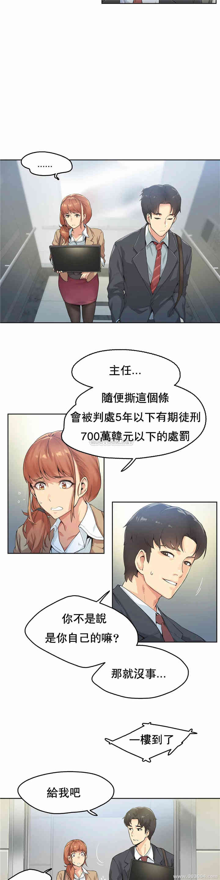 第19张