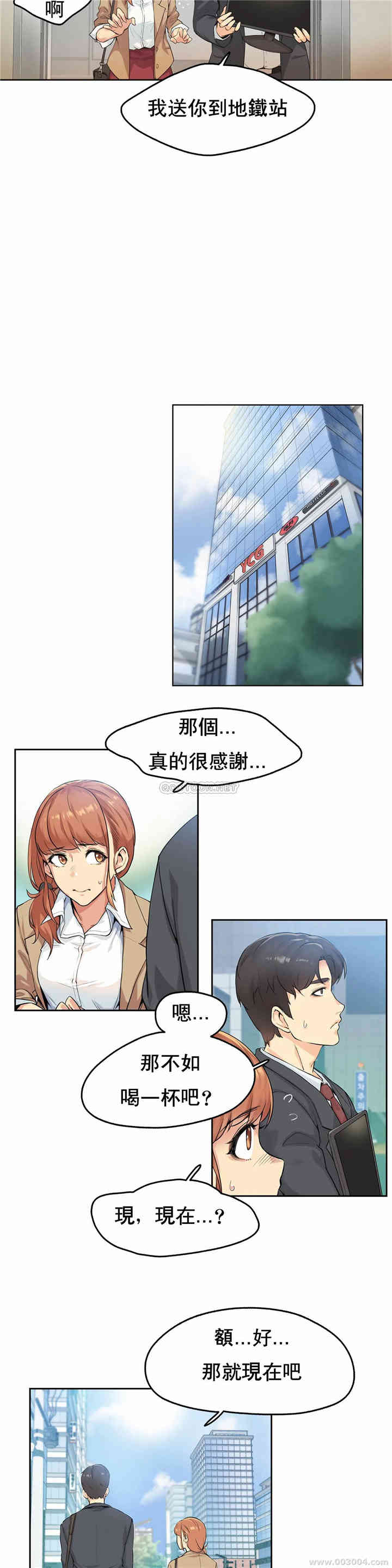 第20张