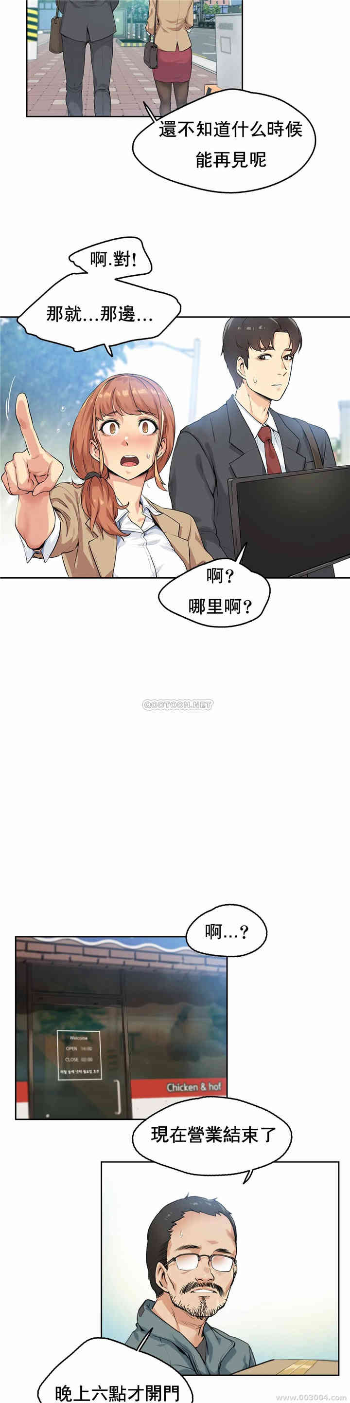 第21张