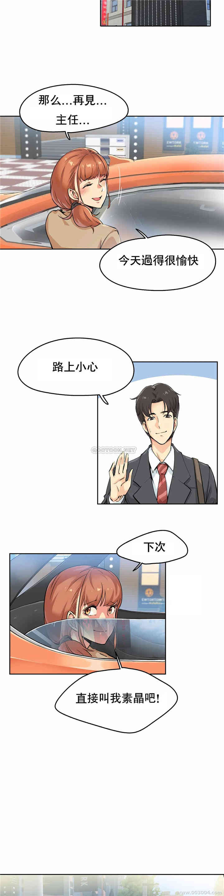 第20张