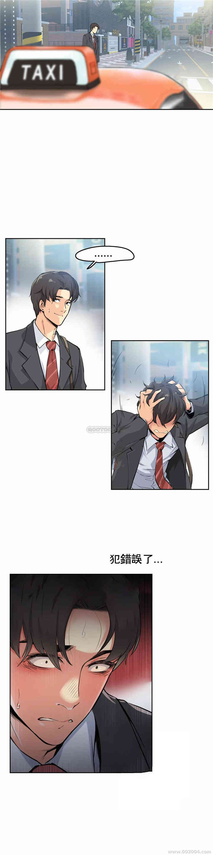 第21张