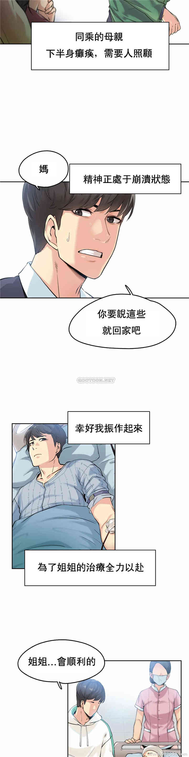 第19张
