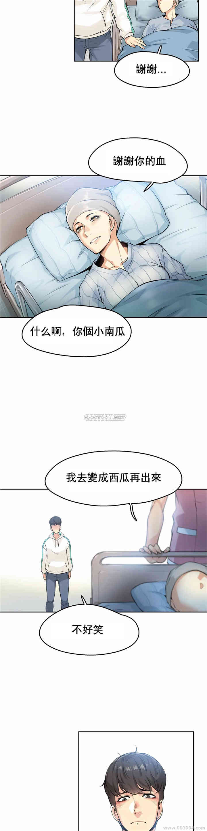 第20张