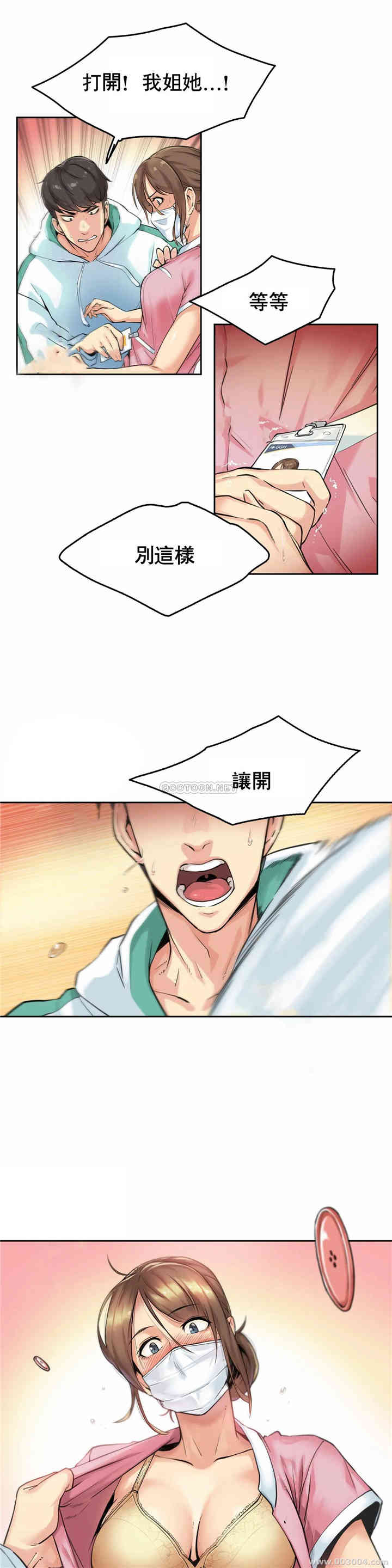第25张