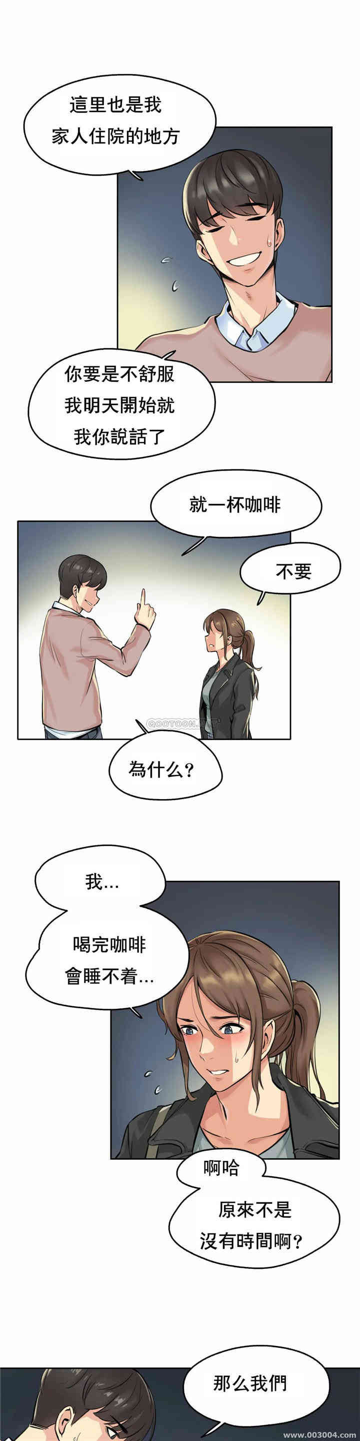 第24张