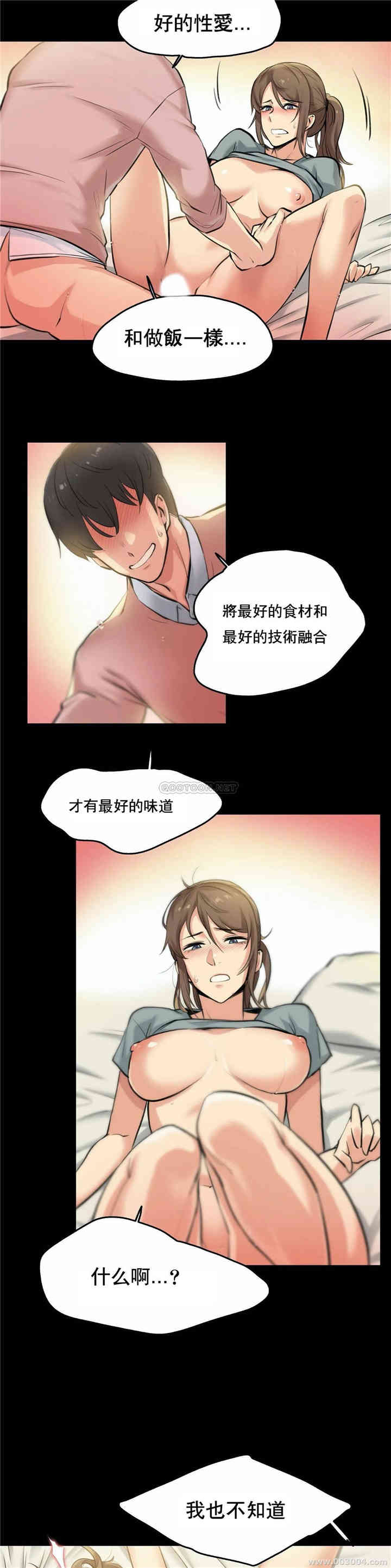 第19张