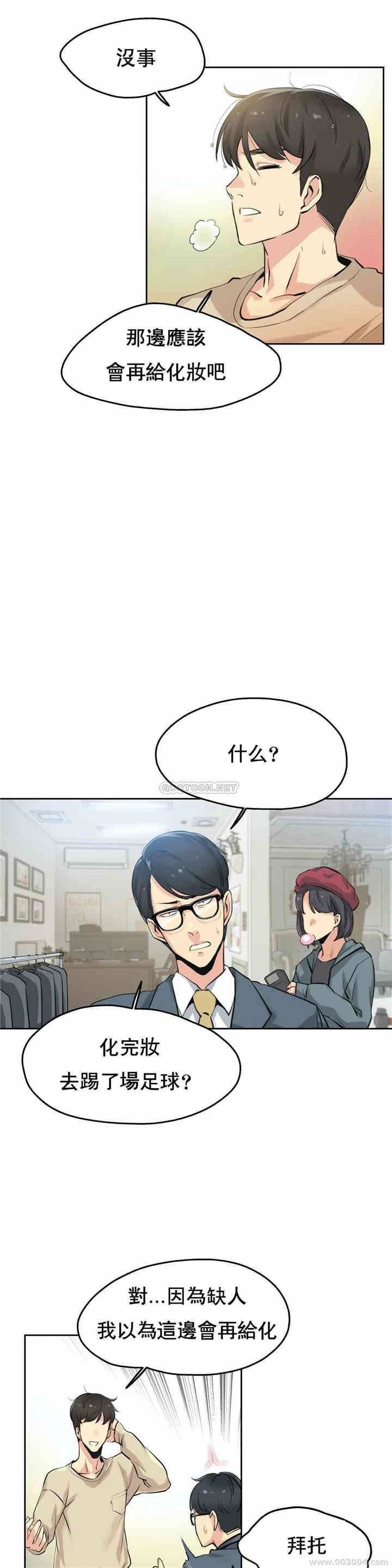 第10张