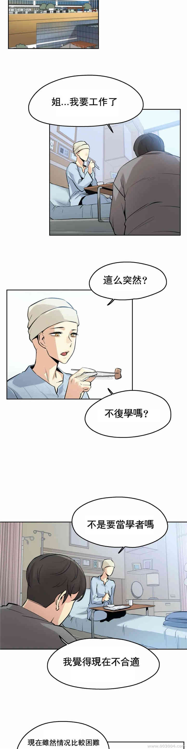 第16张