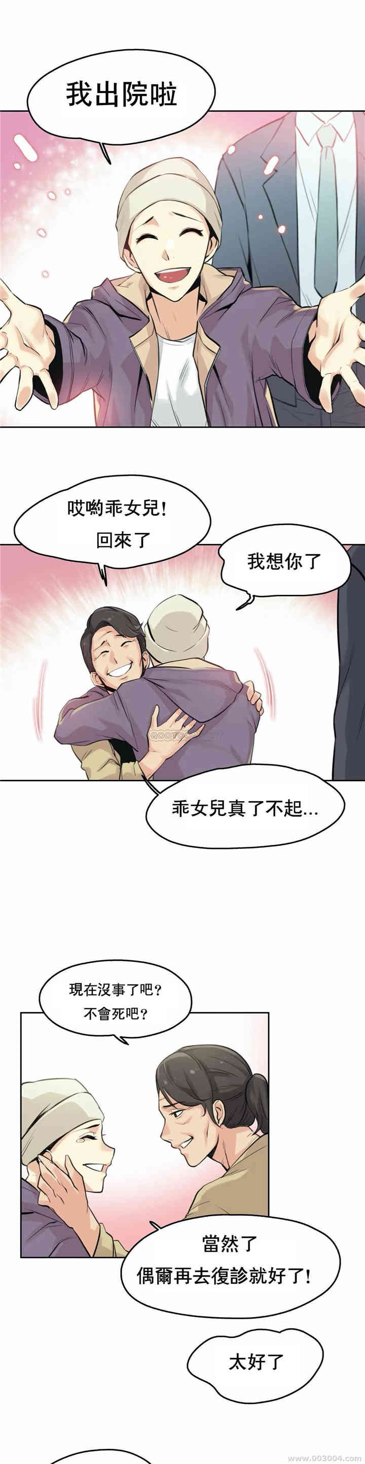 第20张