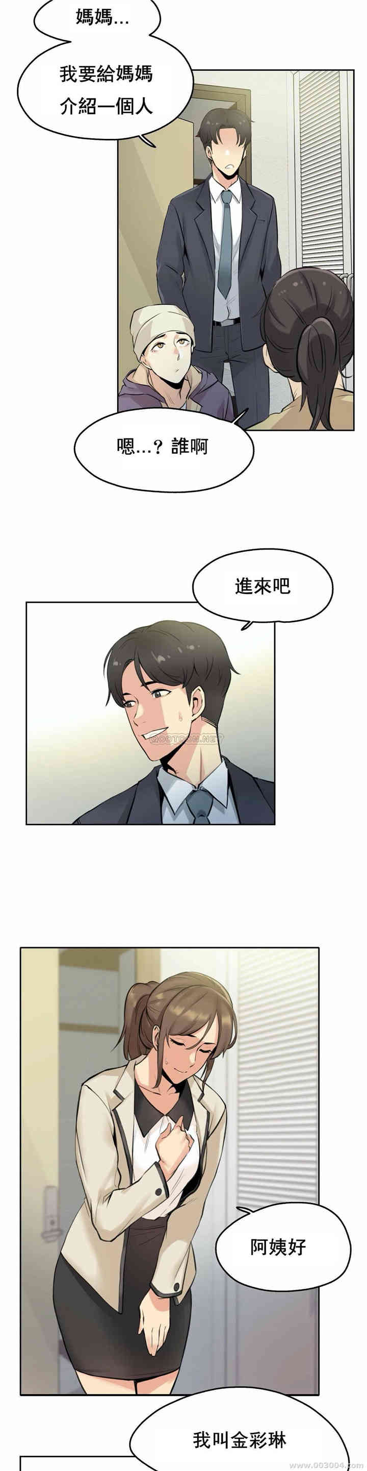 第21张