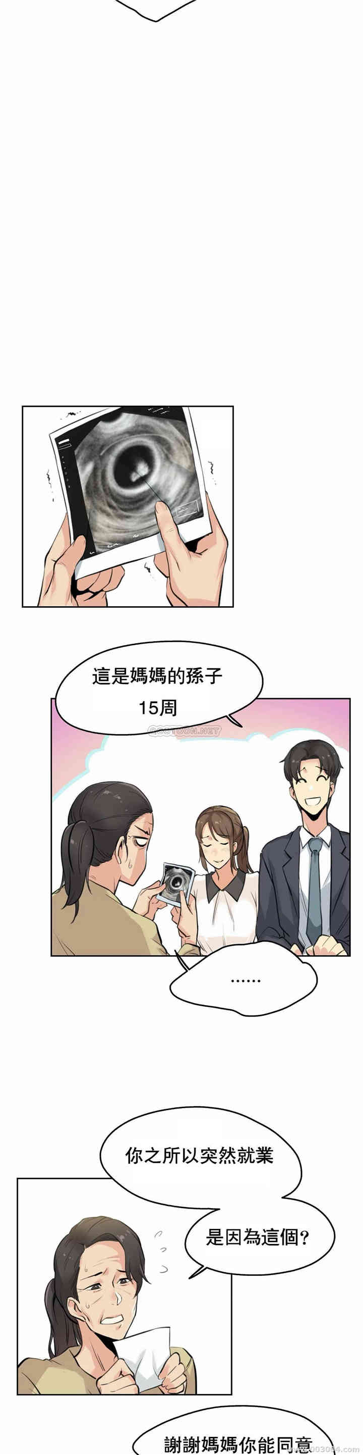 第23张