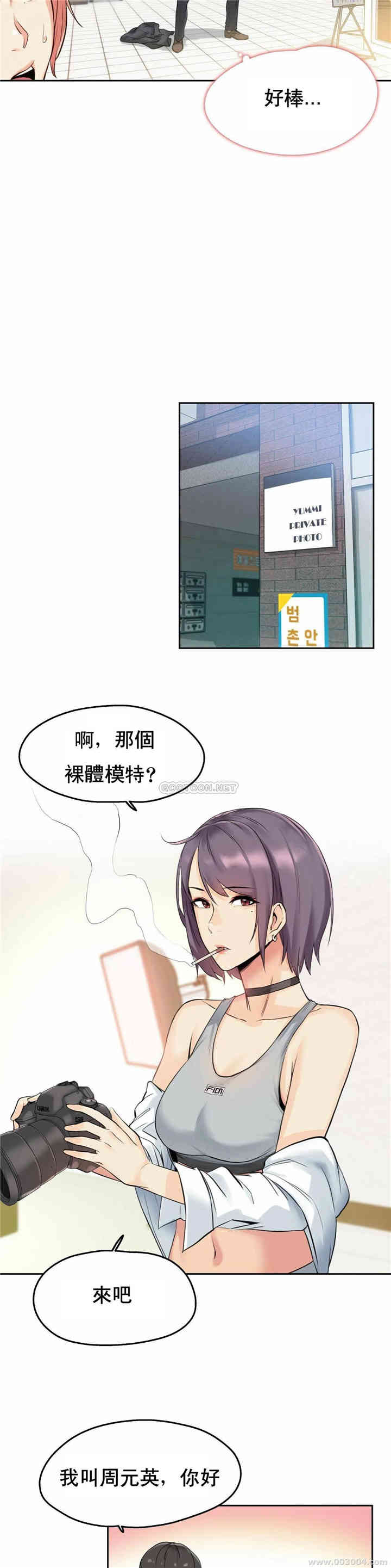 第20张