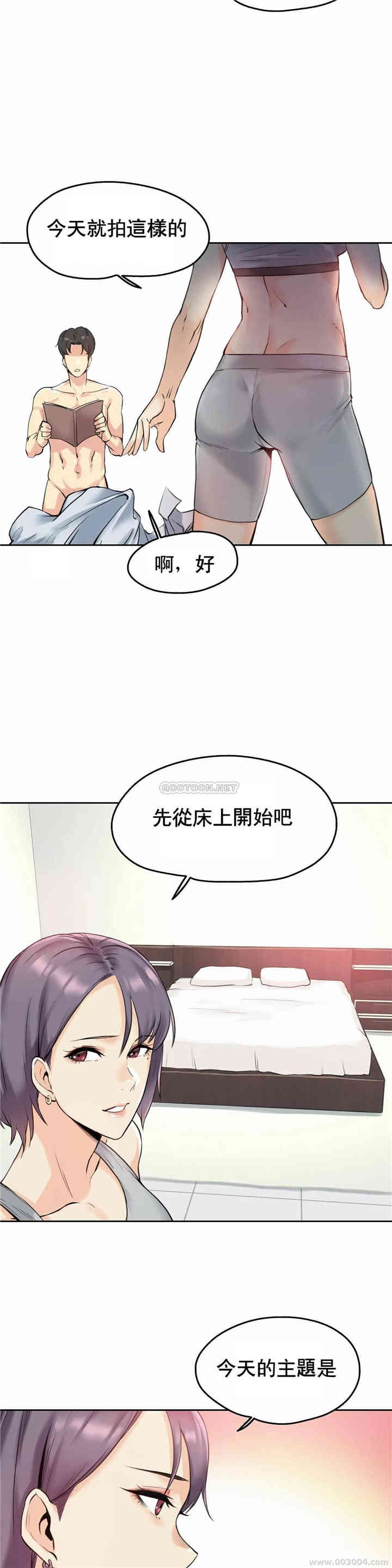 第23张