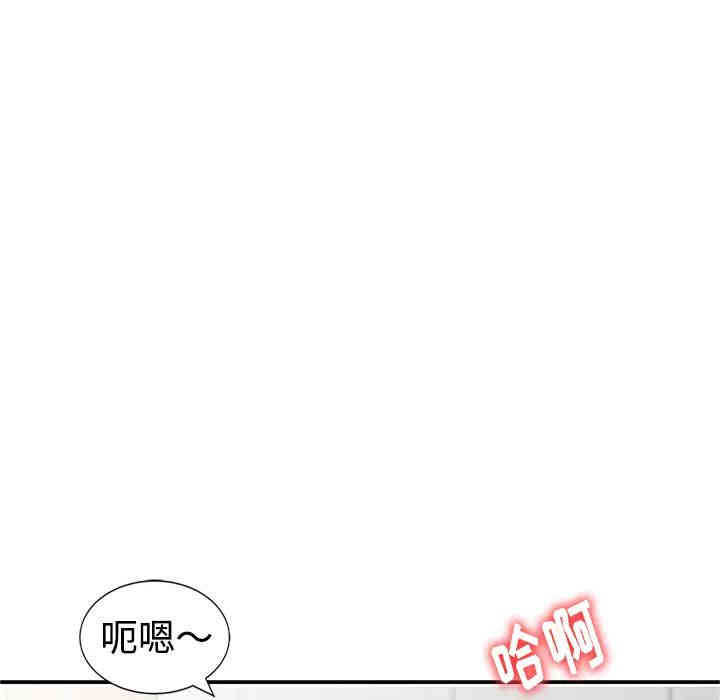 第52张