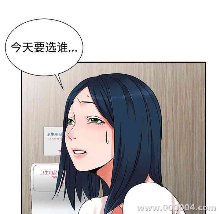 第58张