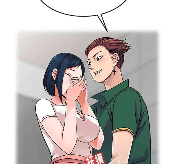 第67张