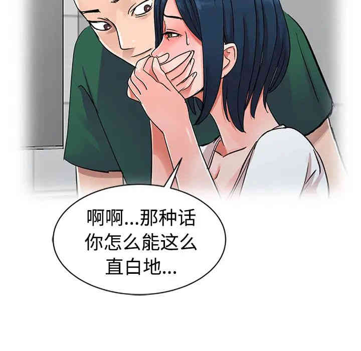 第74张