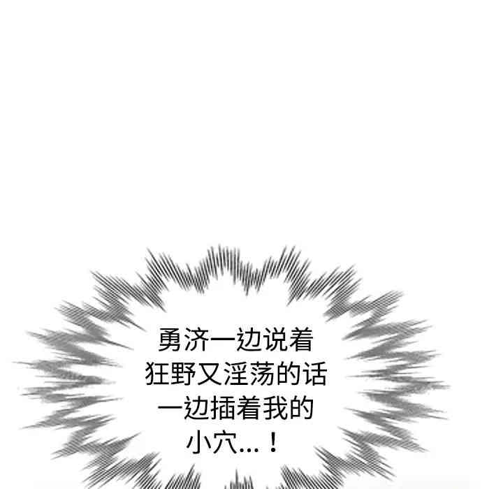 第75张