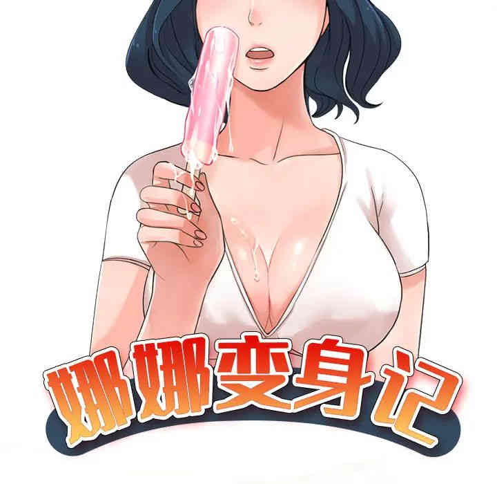 第96张