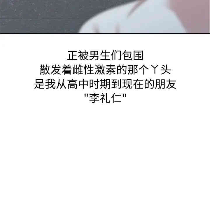 第107张