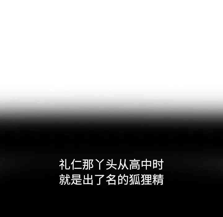 第123张