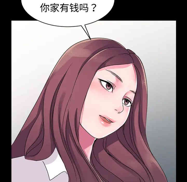 第136张