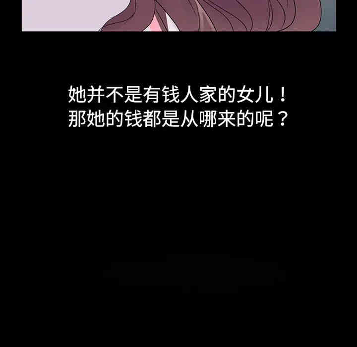 第138张