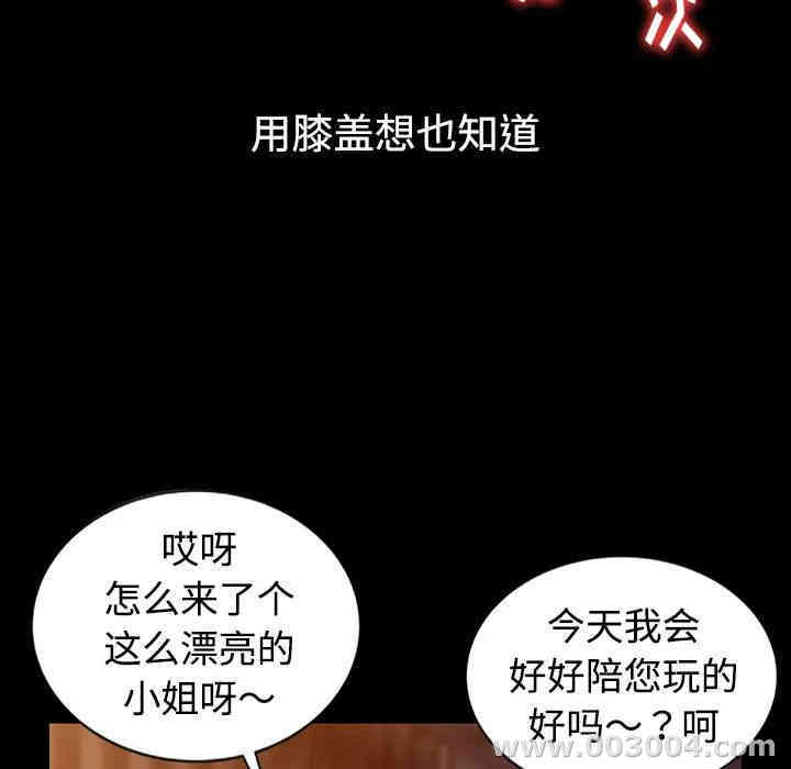 第140张