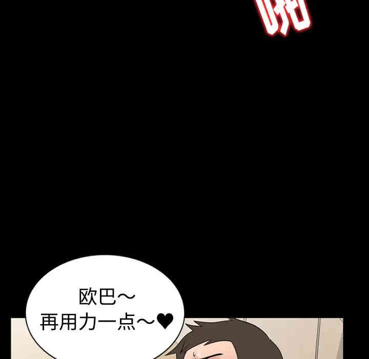 第38张