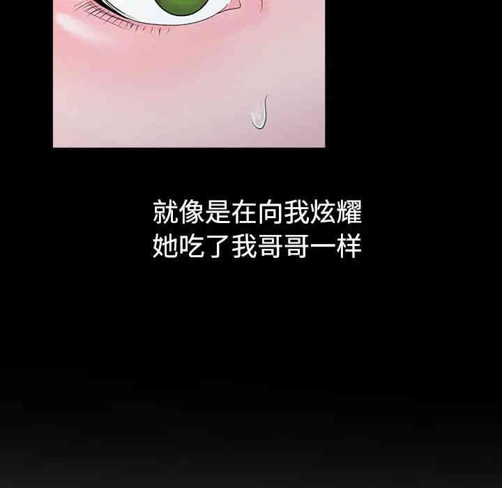 第98张