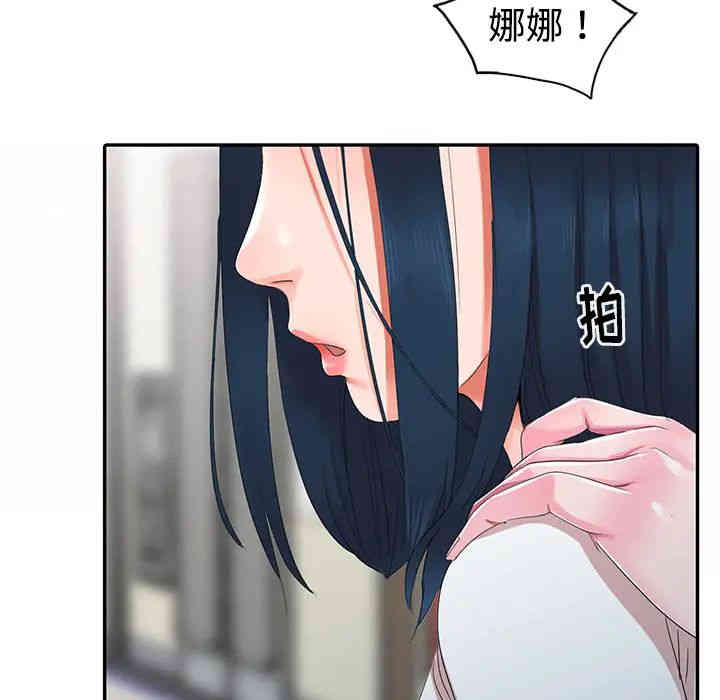 第102张
