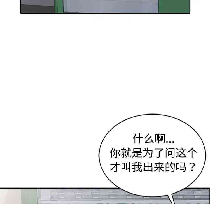 第113张