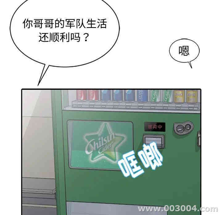 第111张