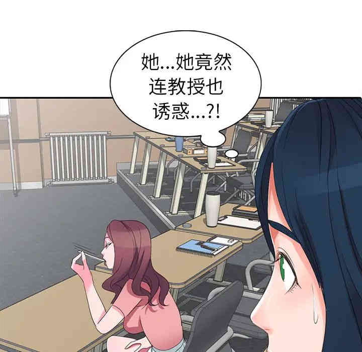 第42张