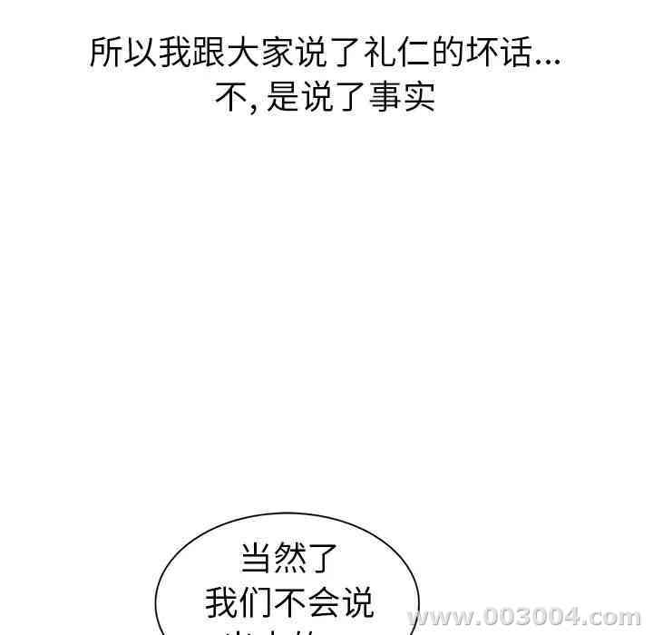 第59张
