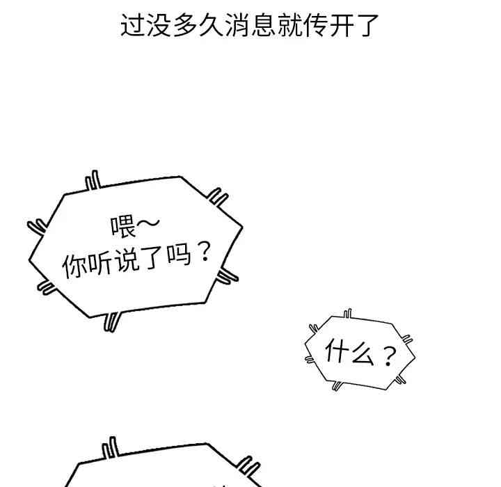 第61张