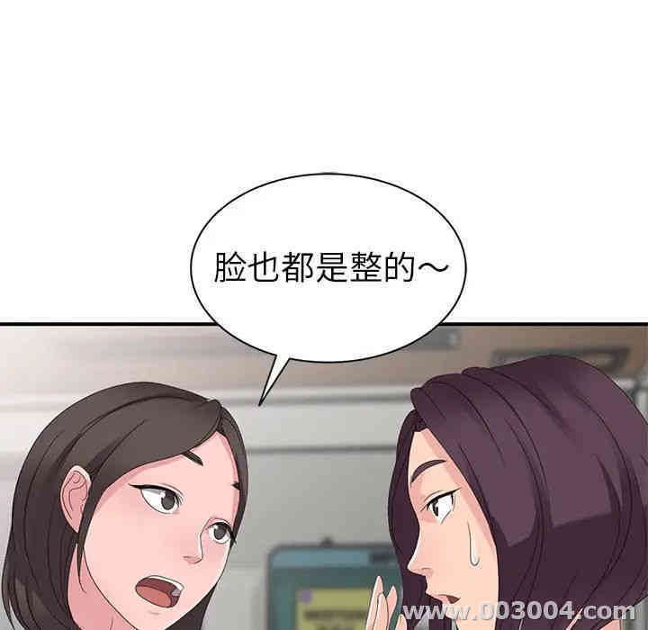 第65张